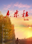 如何在无双剑神中快速提升角色等级